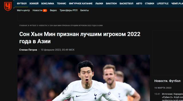 九游游戏中心-加入亚足联?俄罗斯媒体大幅报道2022亚洲金球奖